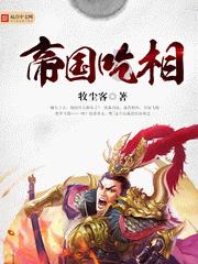 钢岚:炮姐一号肖妮全玩法攻略!是否是山中无老虎猴子当大王呢?